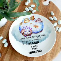 Самое теплое место